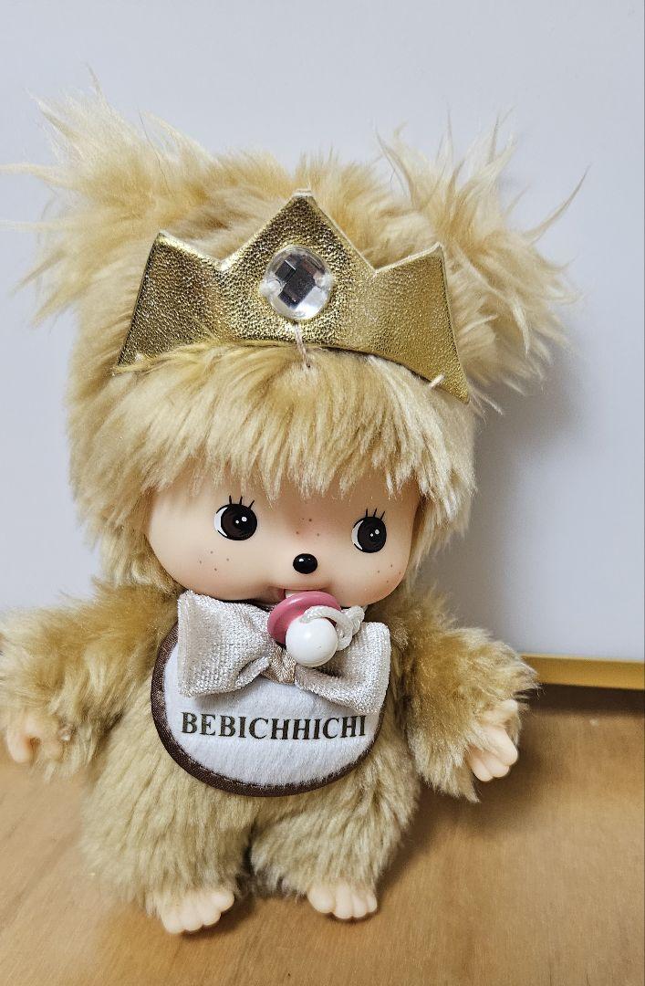 モンチッチの赤ちゃんベビチッチ 3体セット