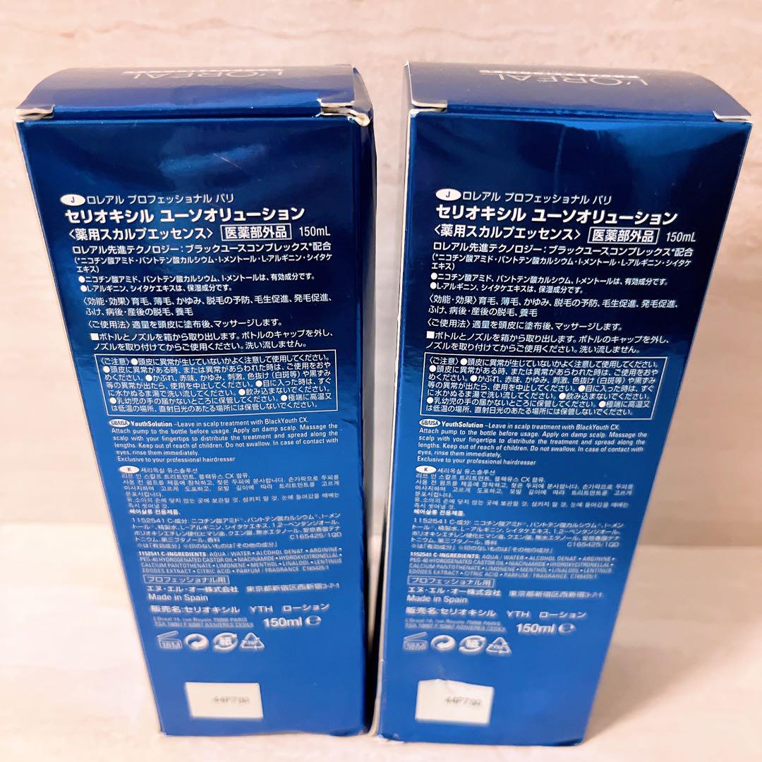 150ml