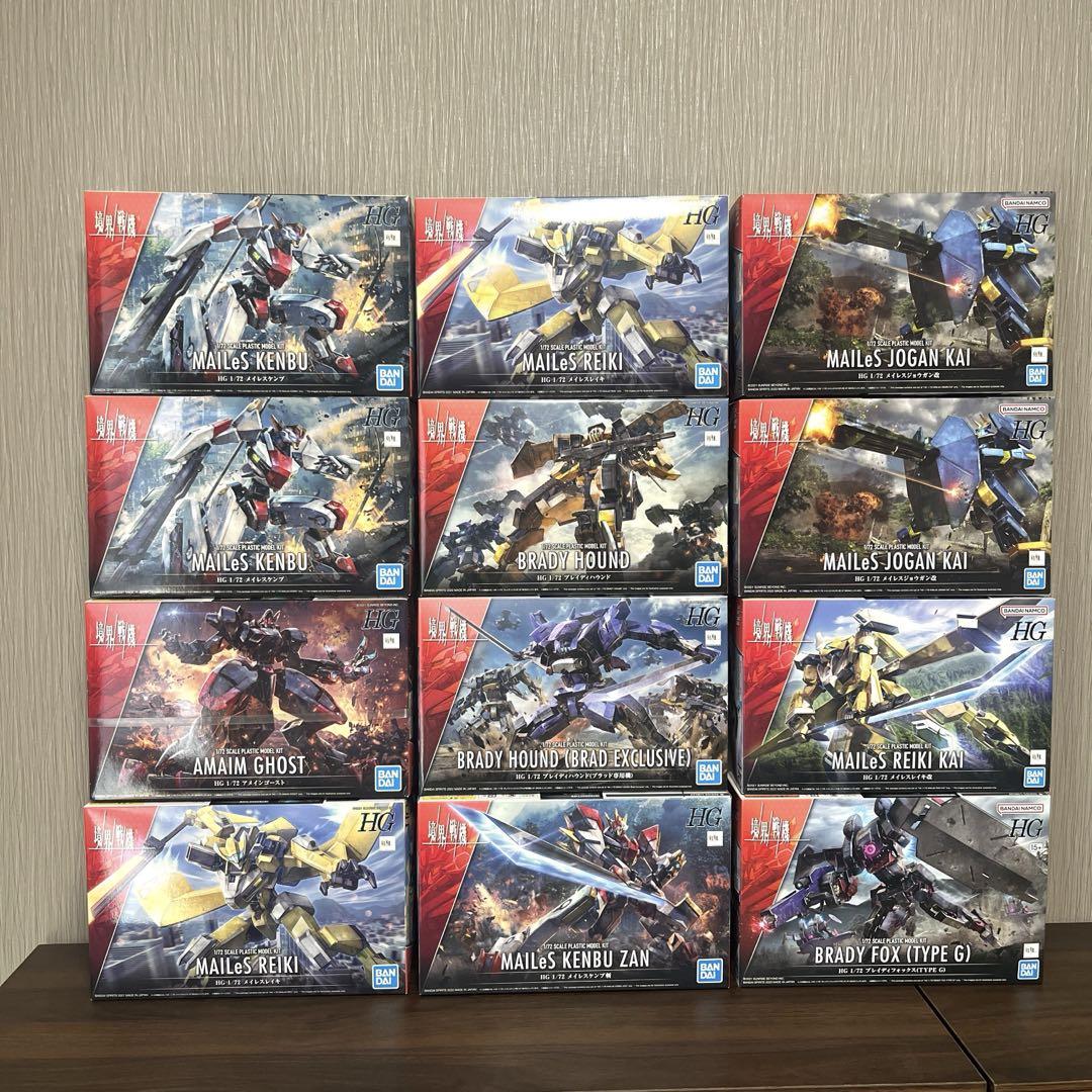 ガンプラ　境界戦機プラモデルHG12個セット