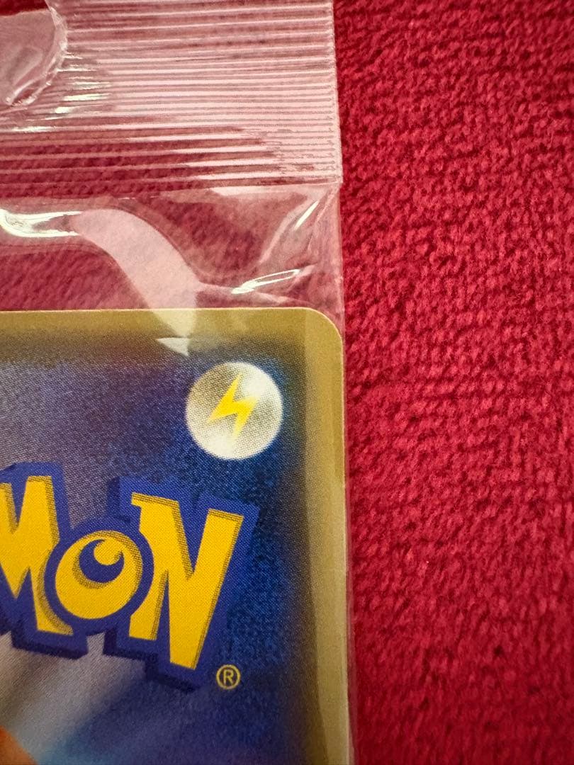 【超希少】　未開封　ポンチョを着たイーブイ （ニンフィア） PROMO