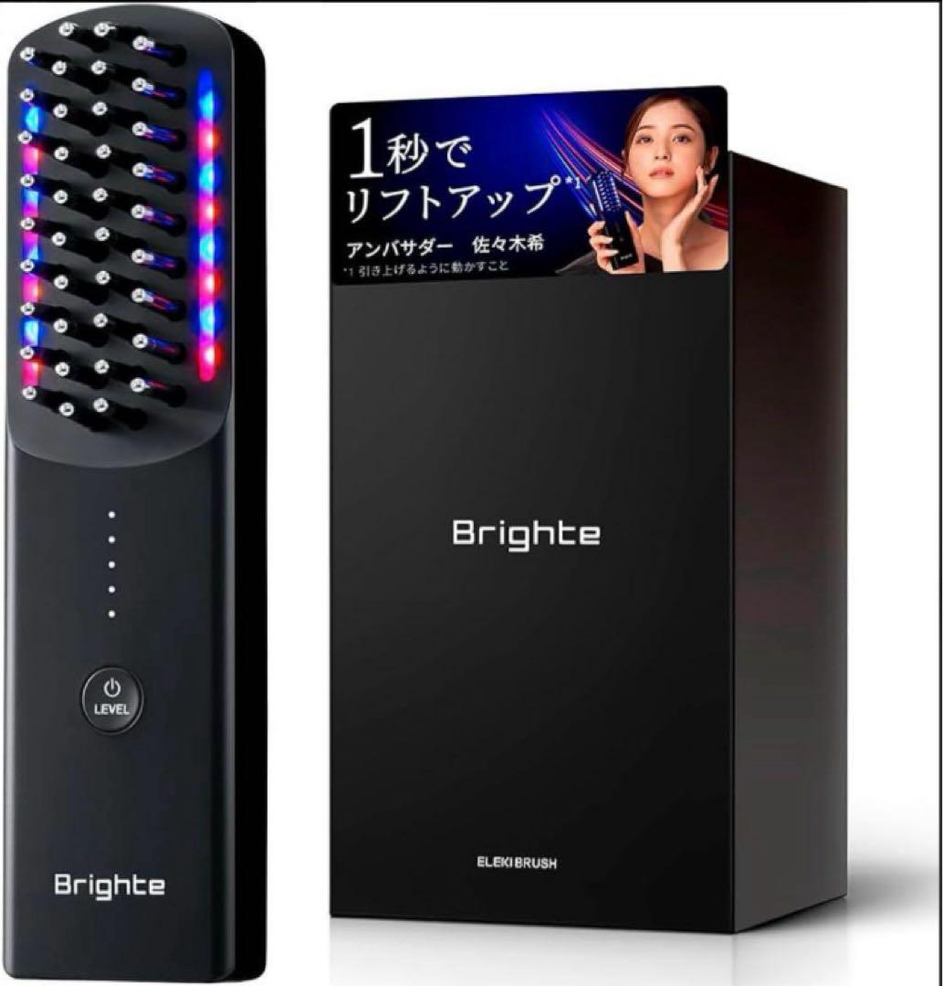Brighte Eleki Brush 黒
