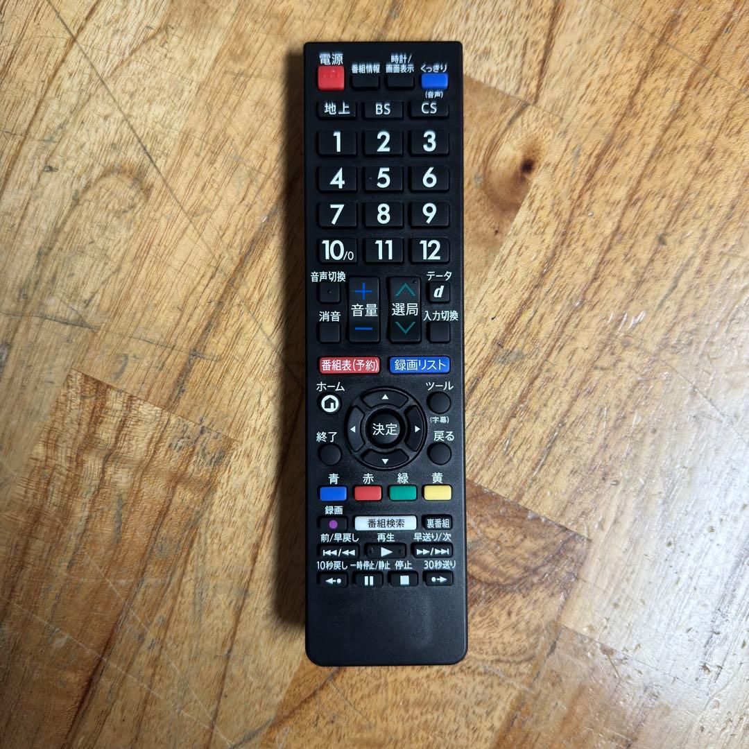 2024年製! シャープ 42V型 液晶テレビ AQUOS 2T-C42BE1 2024年製! シャープ 42V型 液晶テレビ AQUOS 2T-C42BE1