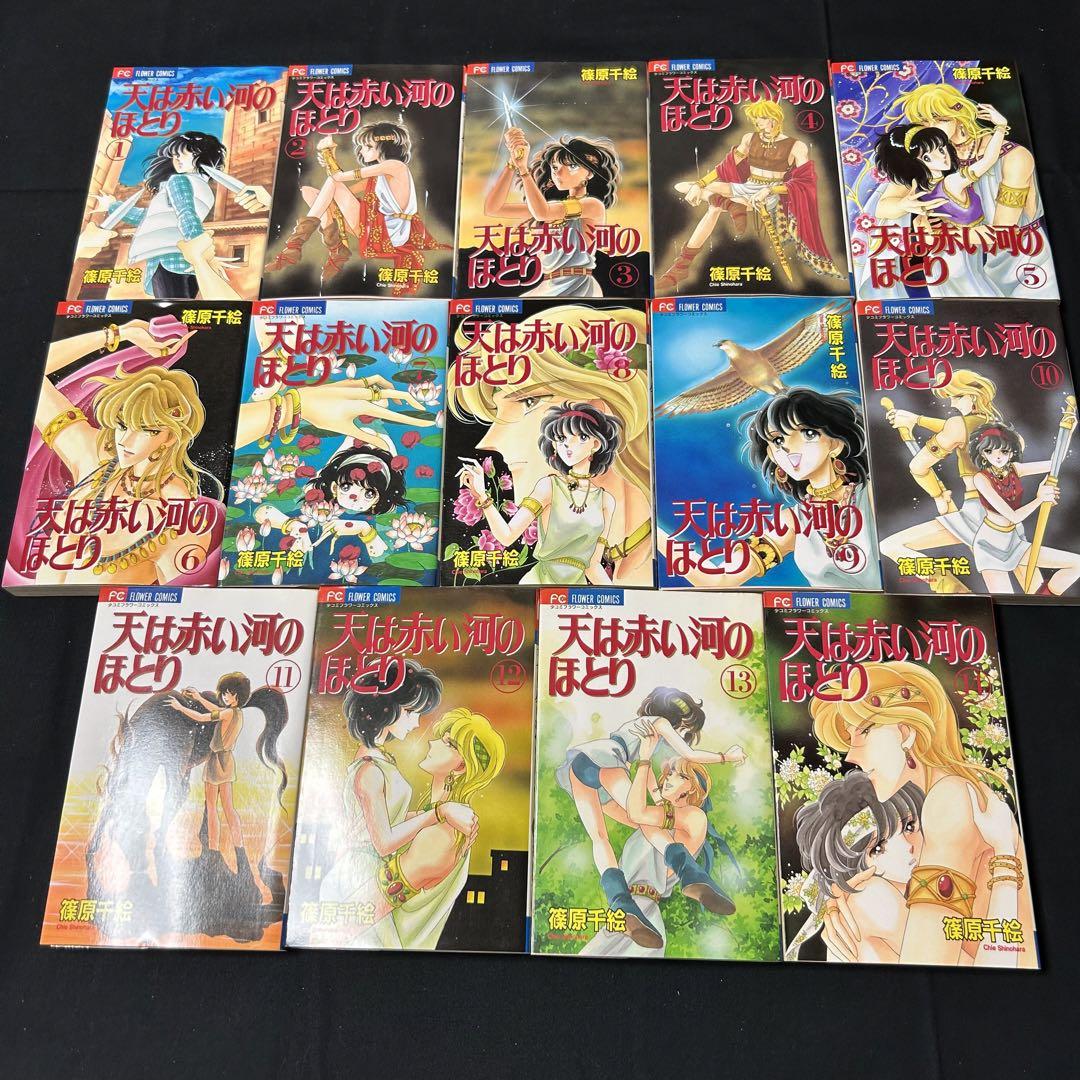 クリアしおりのおまけ付【メルカリ便】 篠原千絵 傑作集や全巻セットなど８０冊