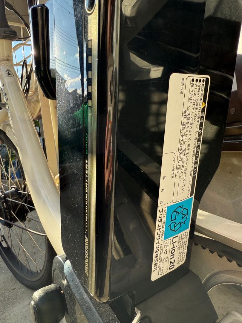 電動アシスト自転車BRIDGESTONE