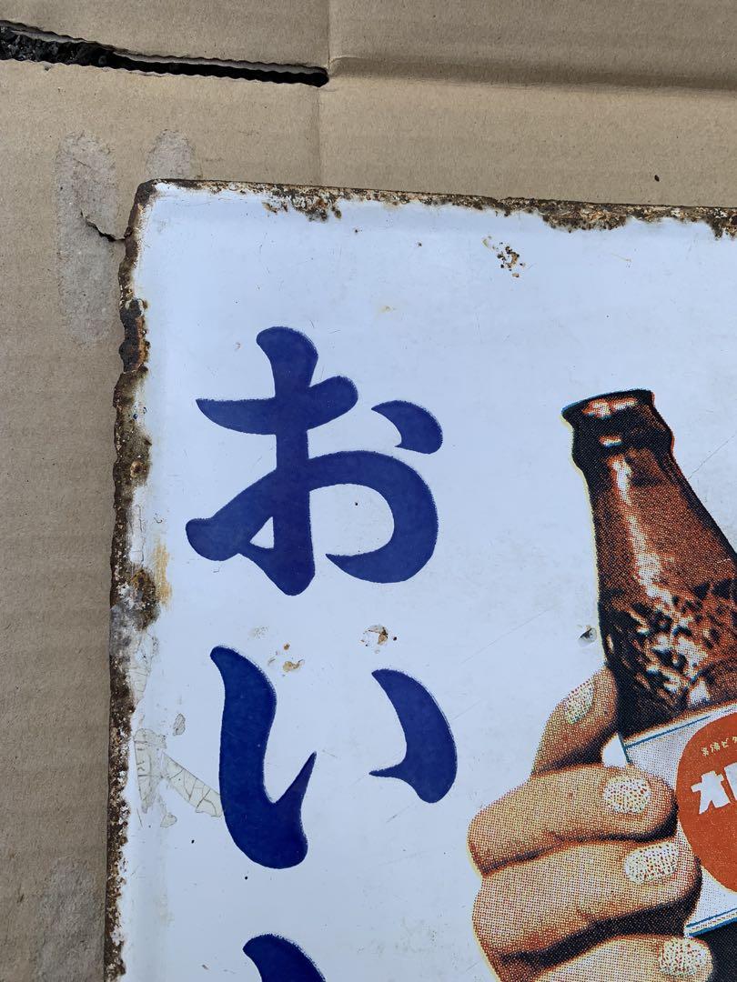 昭和レトロ