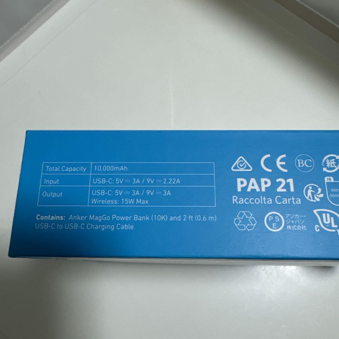 【新品未使用】Anker MagGo Power Bank Qi2