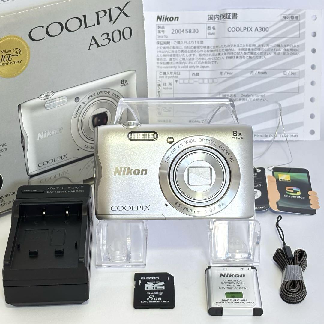 【美品】Nikon coolpix A300 ニコン　デジカメ　SDカード8GB