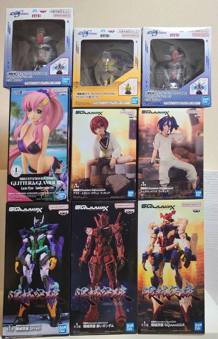 機動戦士ガンダムGQuuuuuuXジークアクス&SEED FREEDOMスピーカ