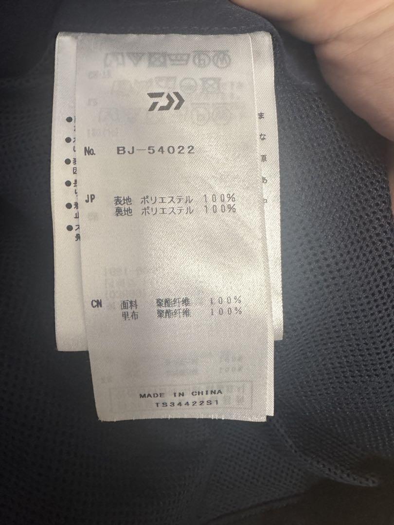 daiwapier39 セットアップ　ダークネイビー　Sサイズ