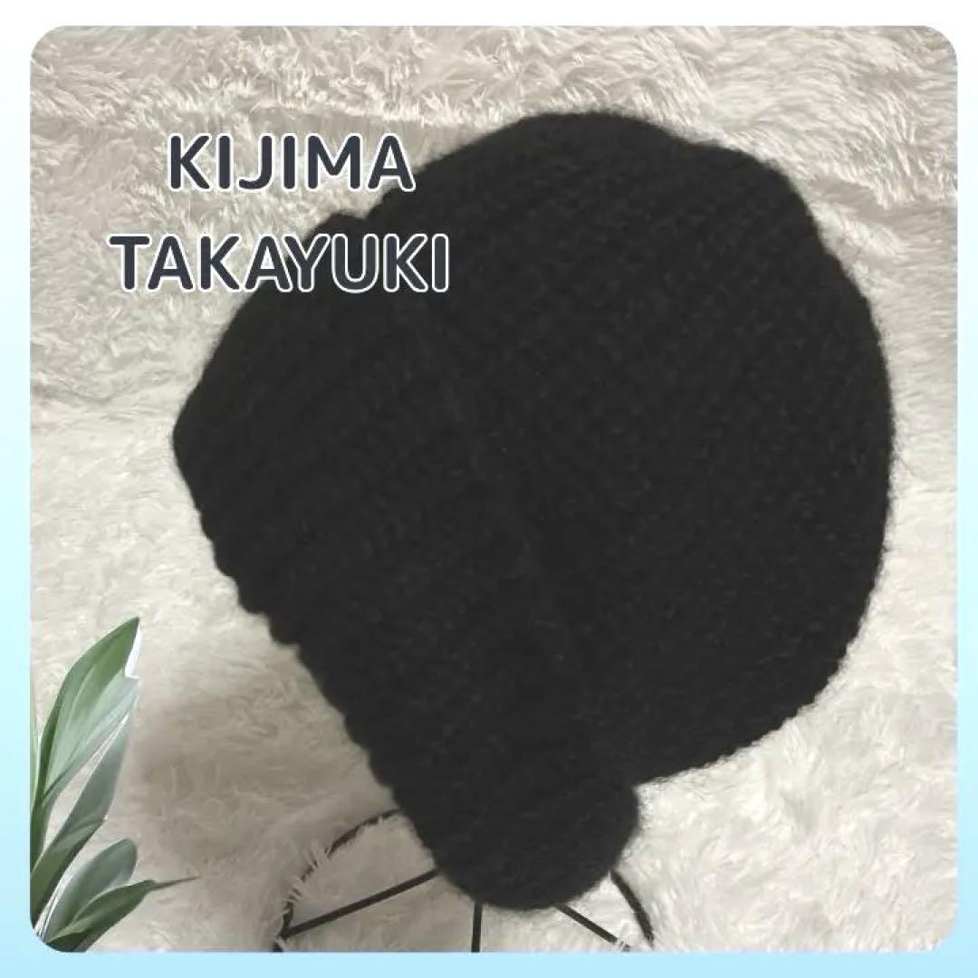 KIJIMA TAKAYUKI アルパカ　ニット帽　 KN-172906　黒
