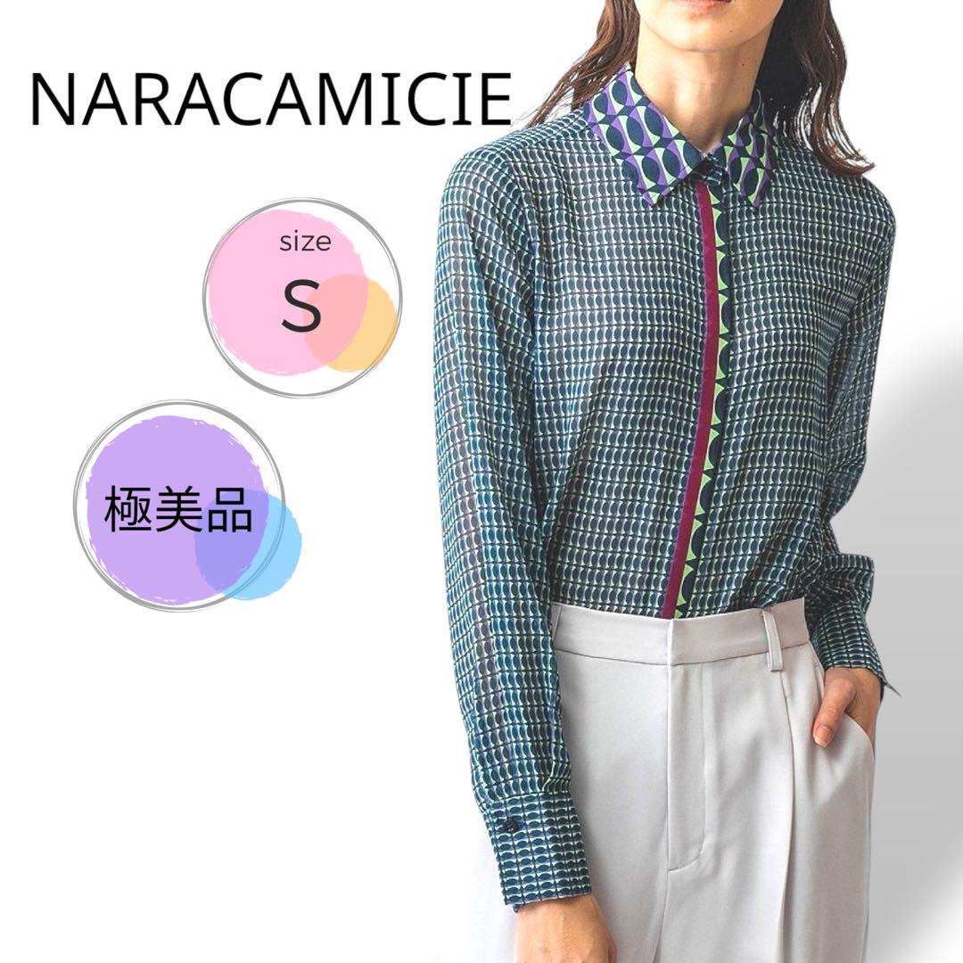 【極美品】NARACAMICIE レトロモダン　幾何パネルプリント比翼シャツ　S