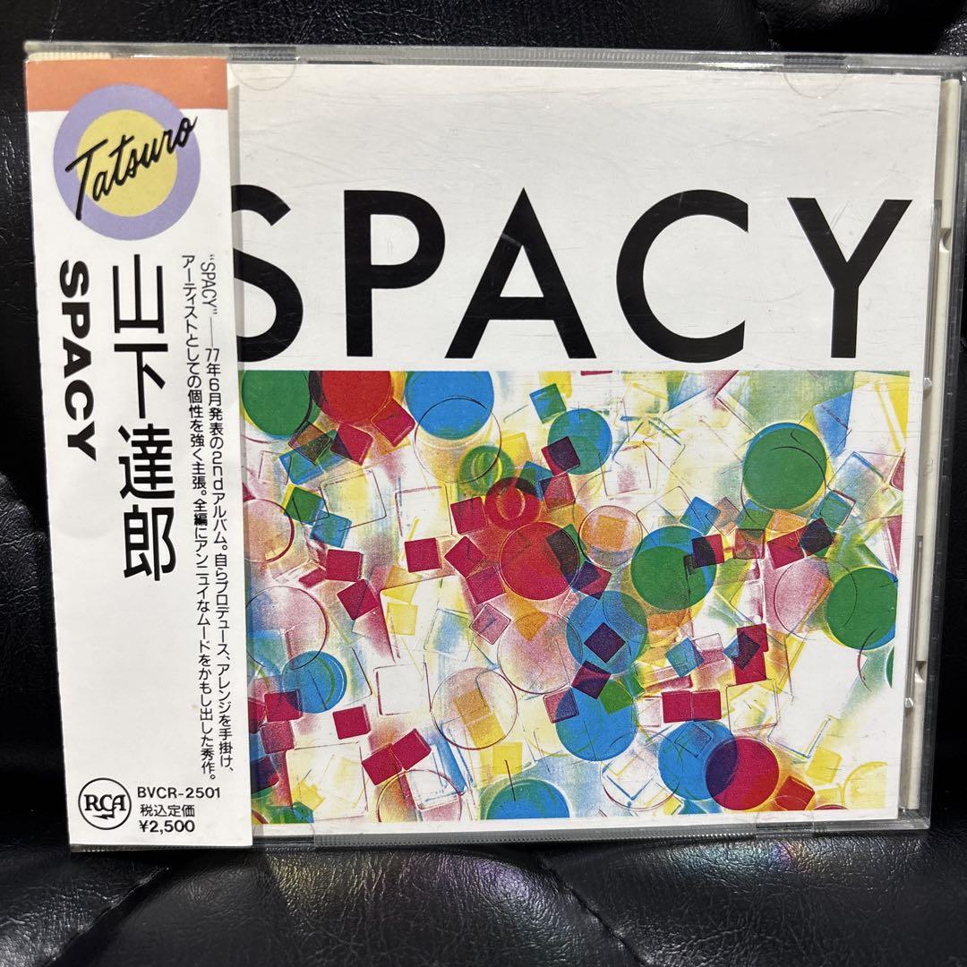 CD] 山下達郎 / SPACY - メルカリ