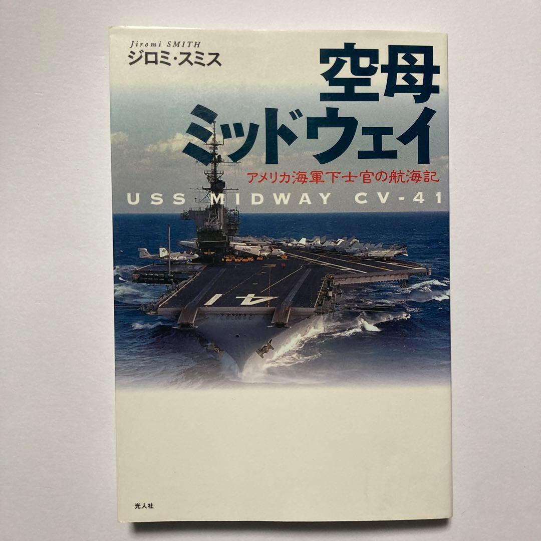 世界革命革命児ゲバラ : マルクス主義と現代 Amazon.co.jp: 世界革命/革命児ゲバラ: マルクス主義と現代
