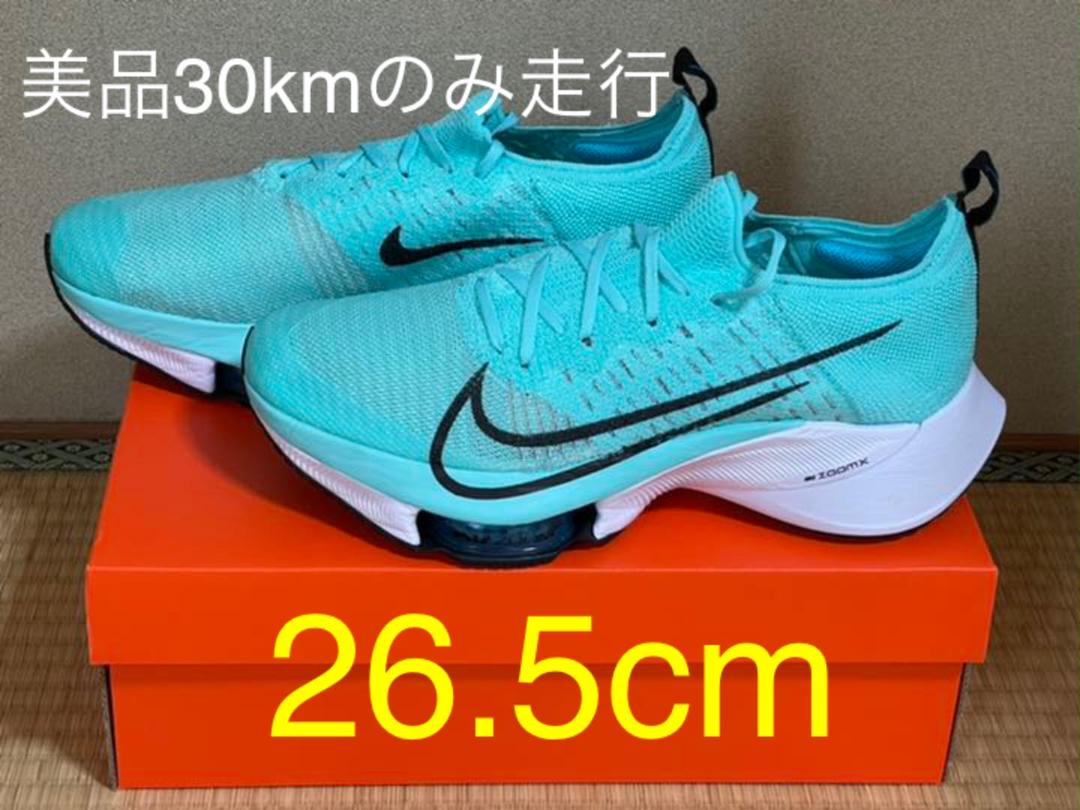 43%割引ブルー系正式的 【中古美品30km走行】ナイキ エアズームテンポネクスト% 26.5cm 陸上競技 スポーツ・レジャーブルー系-US.EDU.CV 43%割引ブルー系正式的 【中古美品30km走行】ナイキ エアズームテンポネクスト% 26.5cm 陸上競技 スポーツ・レジャーブルー系-US.EDU.CV