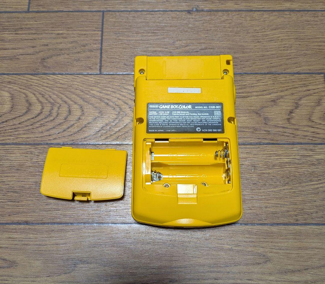 ゲームボーイカラー4個セット