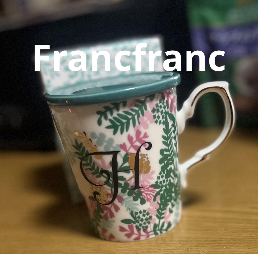 新品未使用★Francfranc★花柄イニシャルマグ 蓋付き