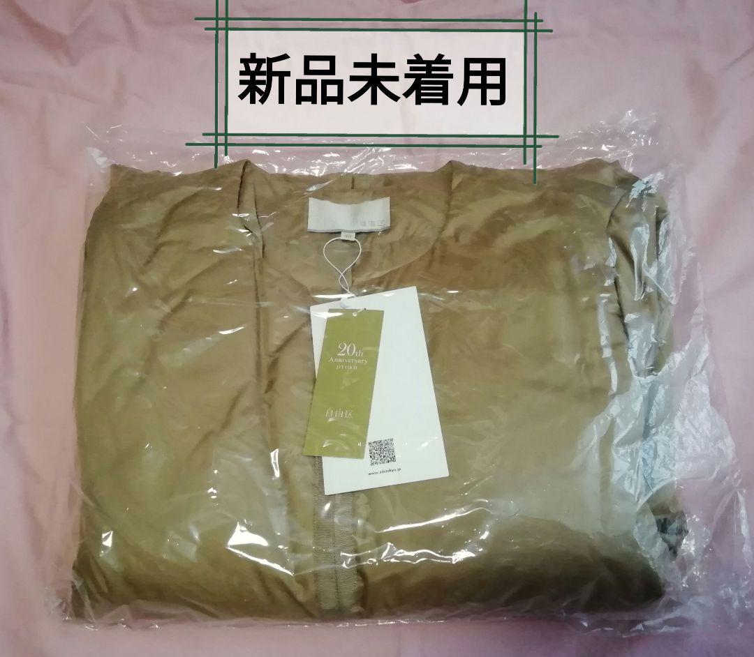 【未着用】インナーダウン　ONWARDオンワード樫山 　自由区