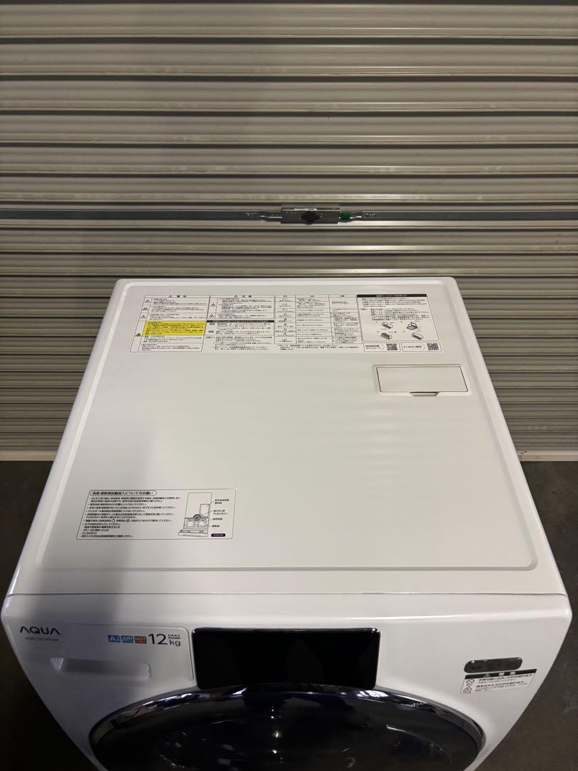 【高年式】アクア ドラム式洗濯乾燥機 12.0kg AQW-DX12N 2023