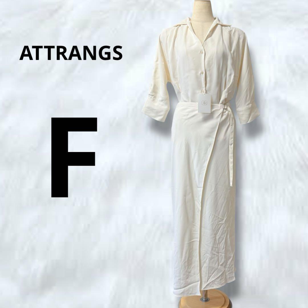 ATTRANGS シャツワンピース　ロングワンピース　オフホワイト　ドルマン