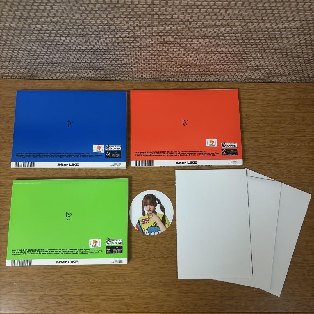 IVE AfterLike 新品未開封 3種セット - メルカリ