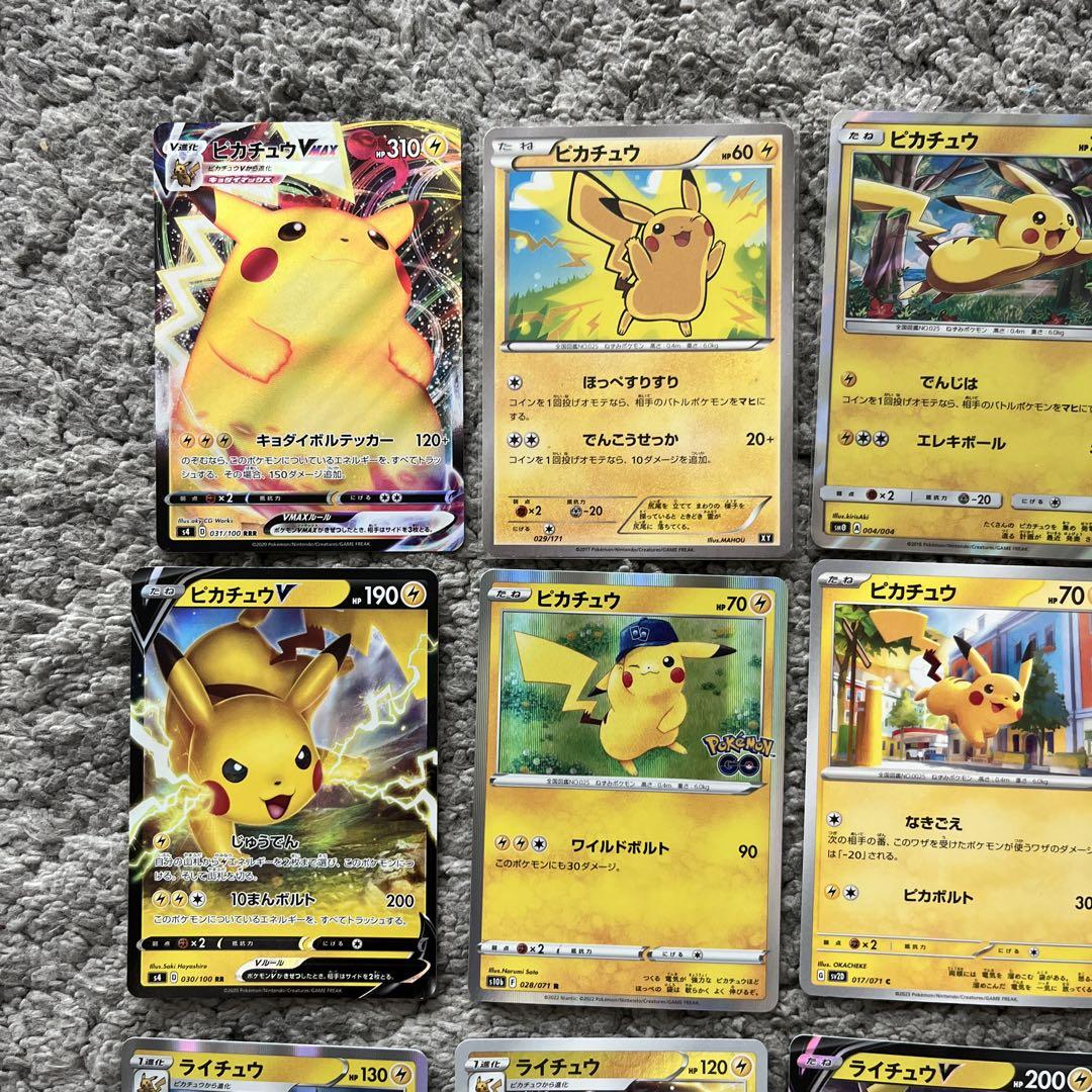 ピカチュウまつり ネコポス ポケカ ゲリラ オススメ 早い者勝ち