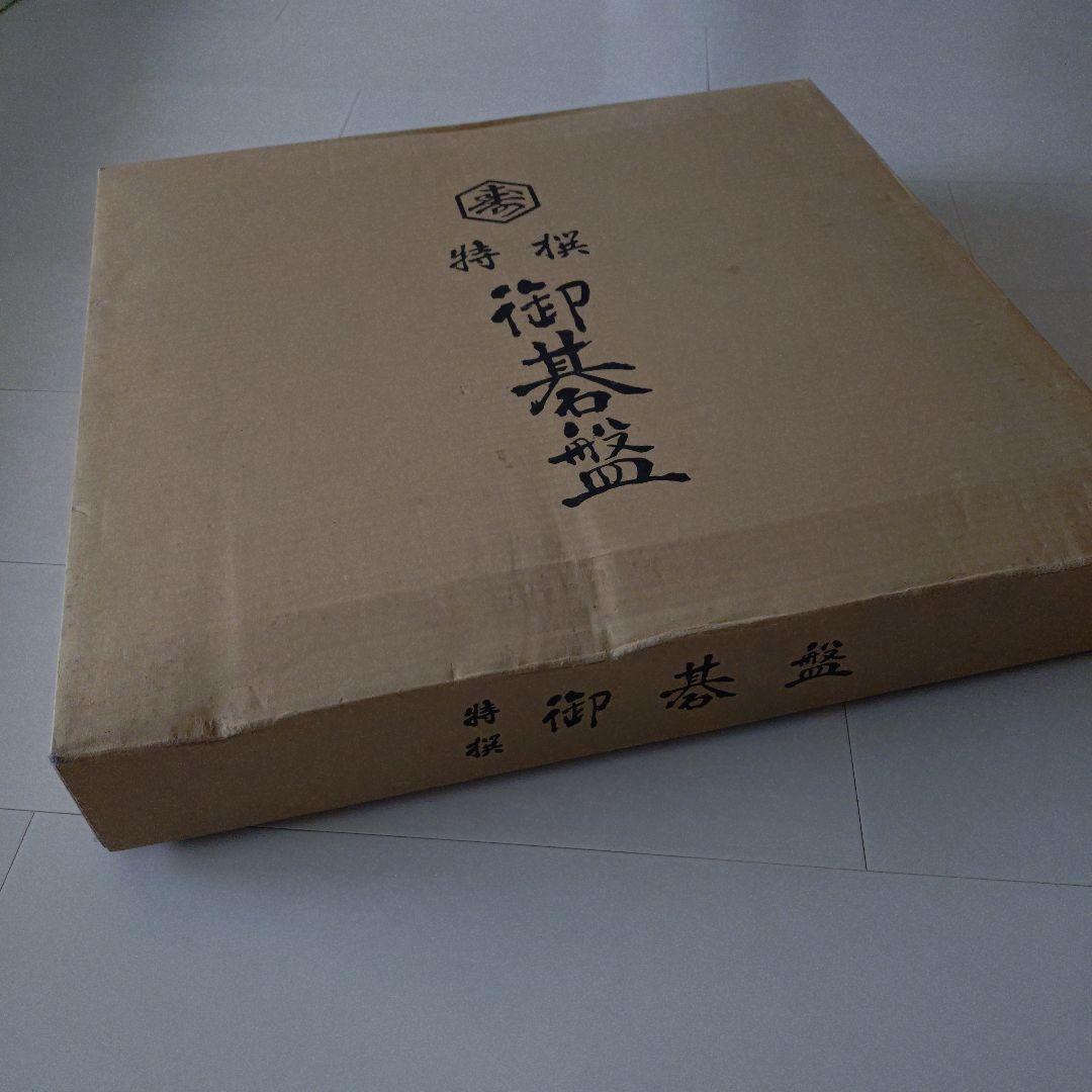 美品】高級 3枚ハギの特選 碁盤 卓上盤 6cm - メルカリ