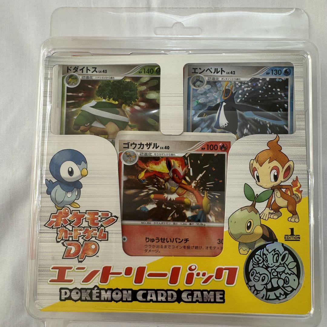 ポケモンカードゲーム DP エントリーパック トレーディングカード