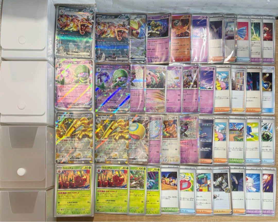 パリコレクション ＋ 4デッキ 子どもの引退品 ポケカ 1200枚 即 処分品 まとめ売り ポケモンカードゲーム