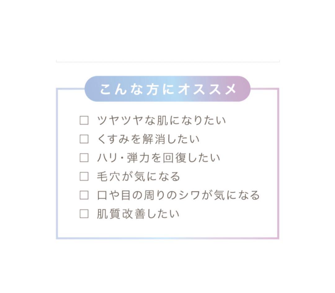 【 週末値下げ】エクスビアンス 針のいらない水光肌セット 定価 54,527円 画像8
