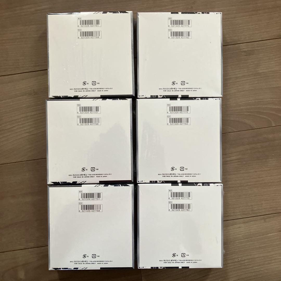 新品未開封シュリンク付きブラックボルト ホワイトフレア 各3BOX 計6BOX