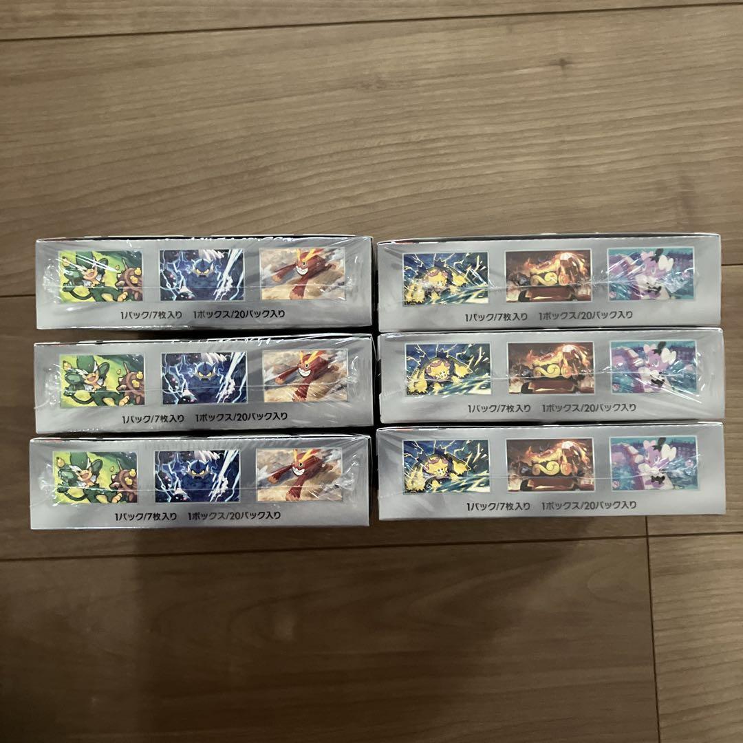 新品未開封シュリンク付きブラックボルト ホワイトフレア 各3BOX 計6BOX