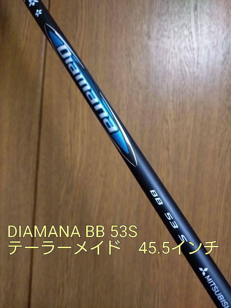 DIAMANA BB 53S テーラーメイド 45.5インチ