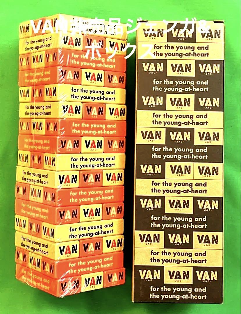 VAN  JAC非売品•16段•2.4×1.5×7.5•全高24.5cm