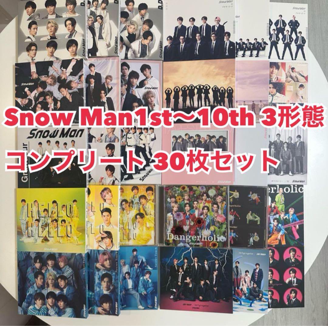 snowma まとめ売り