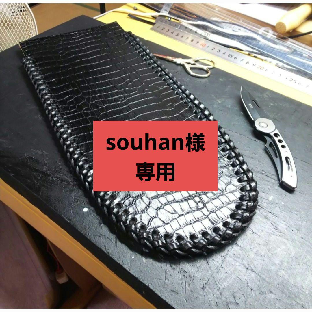 リアフェンダービブ