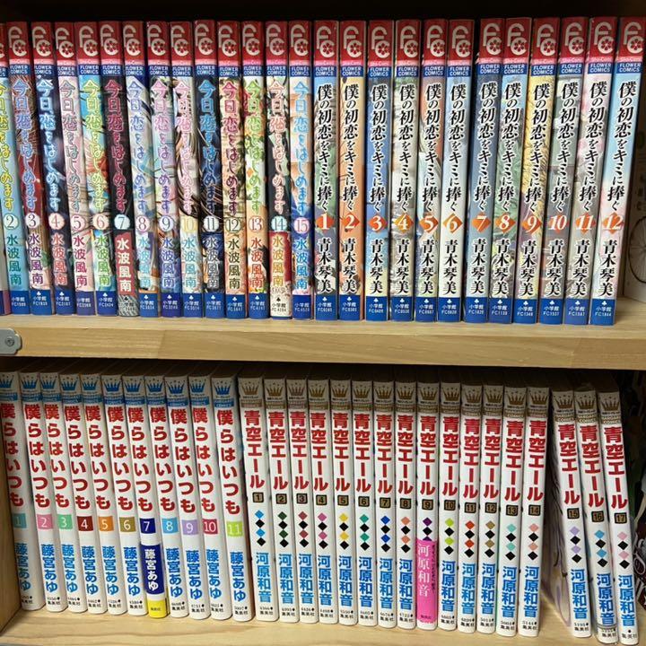 少女漫画 まとめ売り 画像2