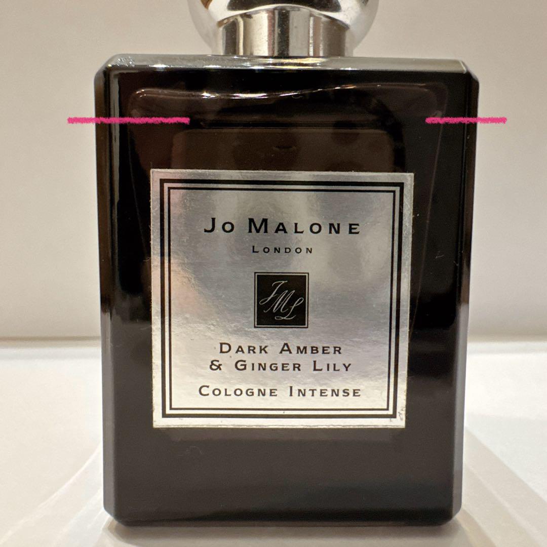 Jo MALONE LONDON ダークアンバー&ジンジャーリリー 50ml香水