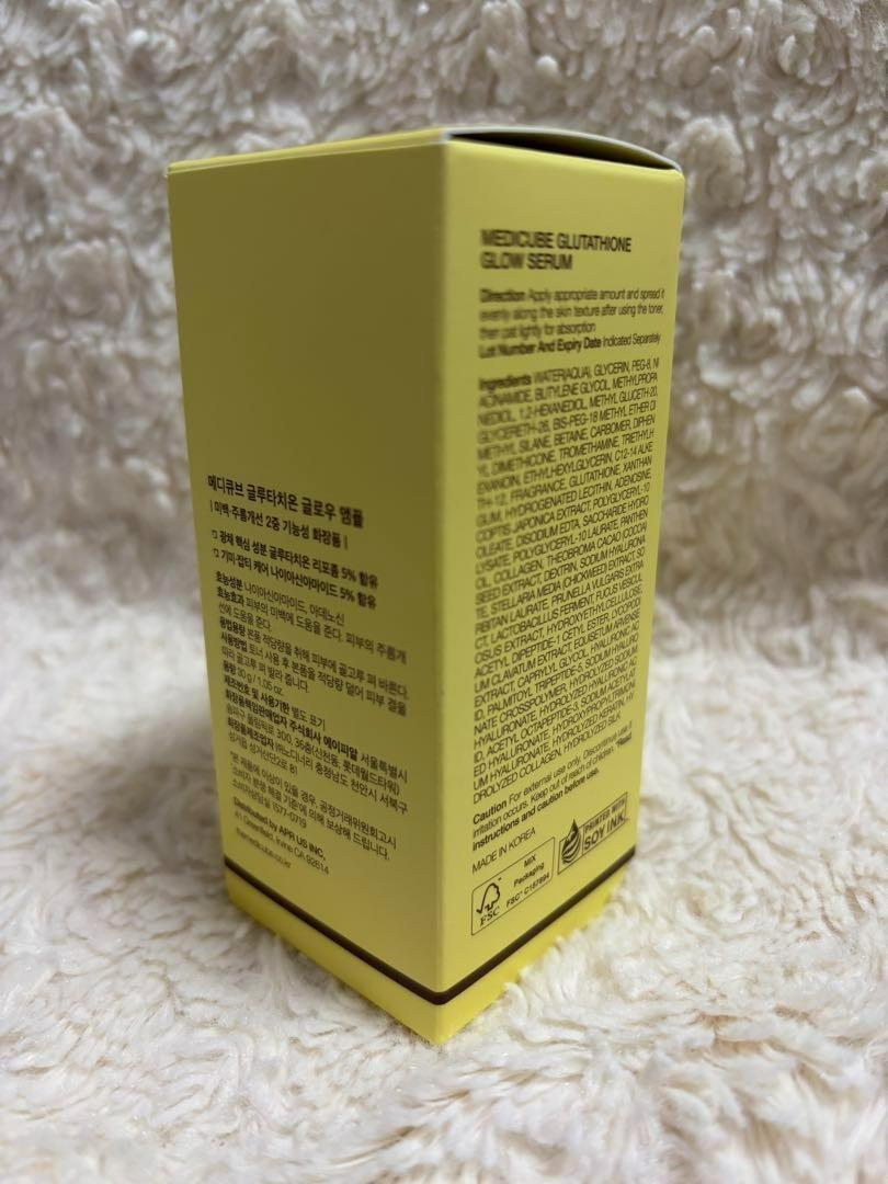 AGE-R BOOSTER PRO ハローキティ×メディキューブ ブースタープロ