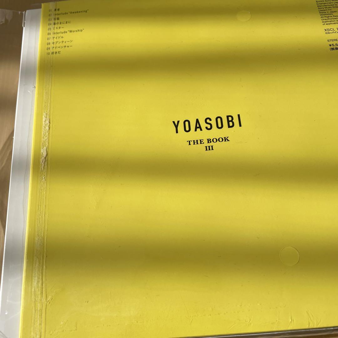 YOASOBI THE BOOK 3 完全生産限定盤　アイドル