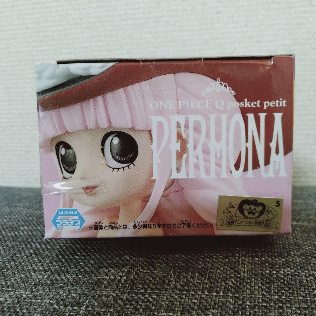 150円 半額 アンブレラチャーム #9 塩見 150円 半額 アンブレラチャーム #9 塩見
