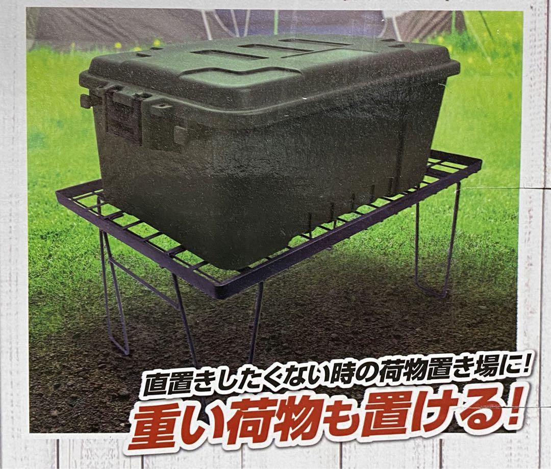 新品　3個セット　アウトドアスチールラック