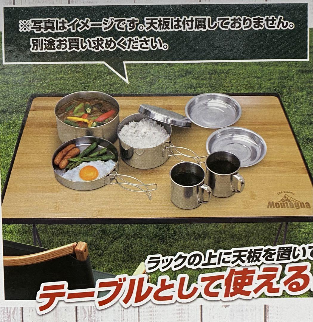 新品　3個セット　アウトドアスチールラック
