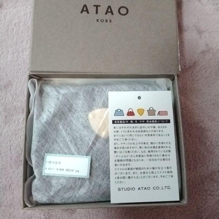 さくアタオ財布　　ミリモ・ケリー　新品未使用
