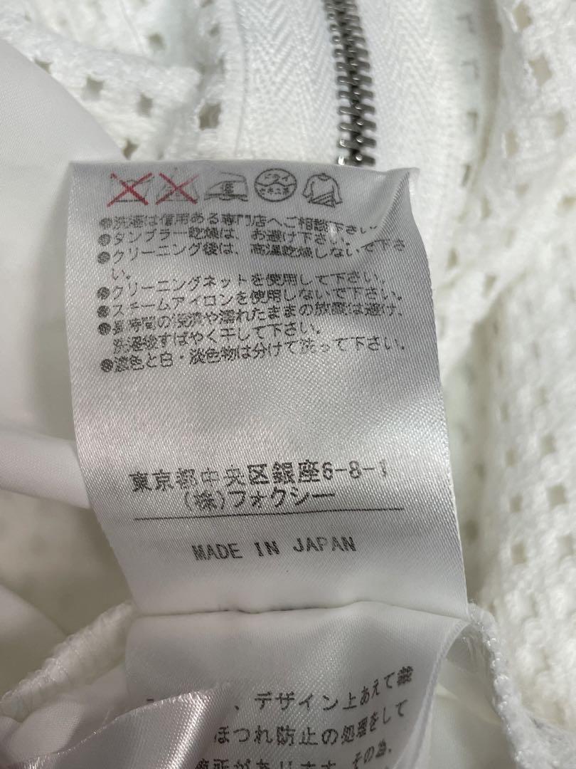 DAISY LIN FOXEY デイジーリンフォクシー ワンピース ドレス 38