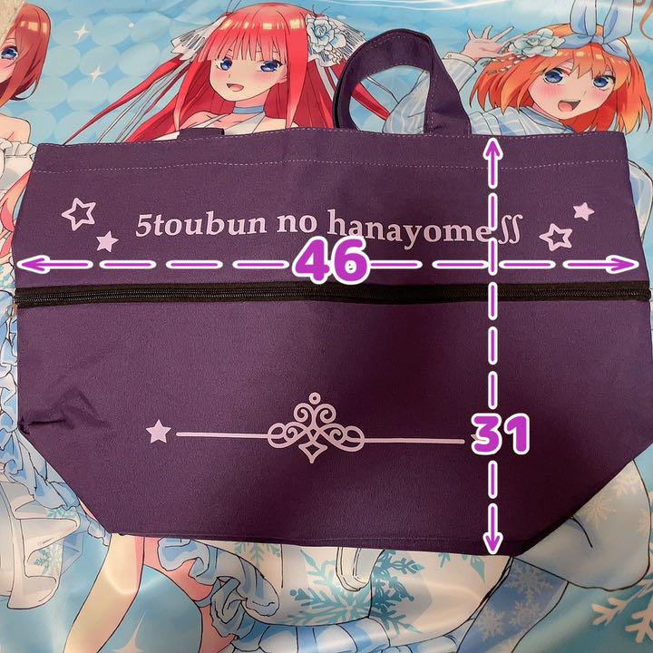 五等分の花嫁 千夜一夜物語 ギミックトートバッグ 二乃