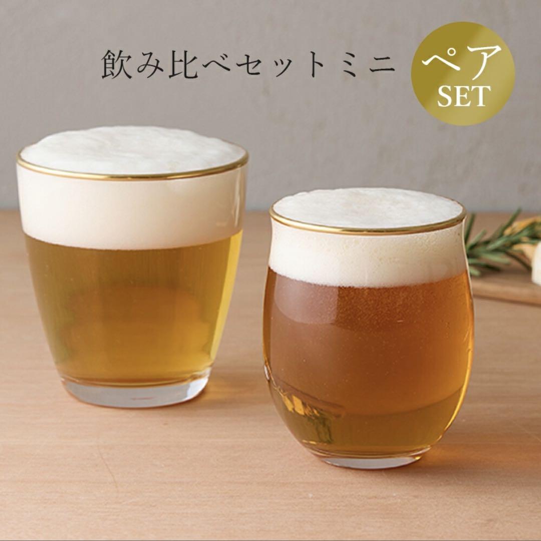【新品】Cheers 飲み比べセットミニ 栓抜き付き
