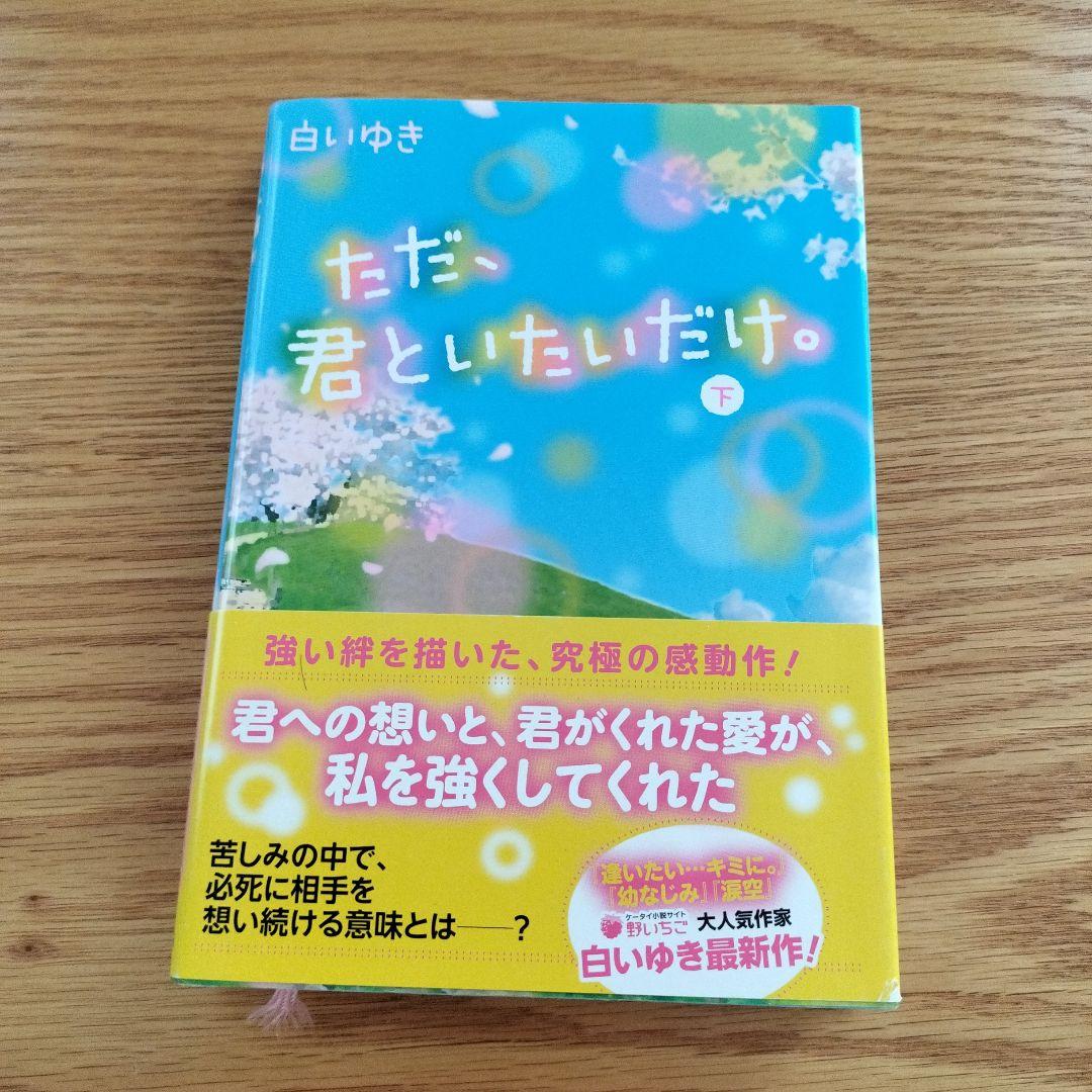 しおり付き、透明ブックカバー付き!】無職転生 全巻セット