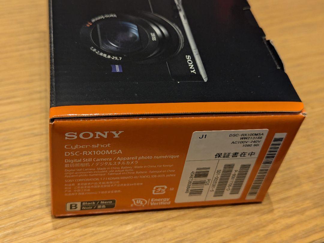 SONY