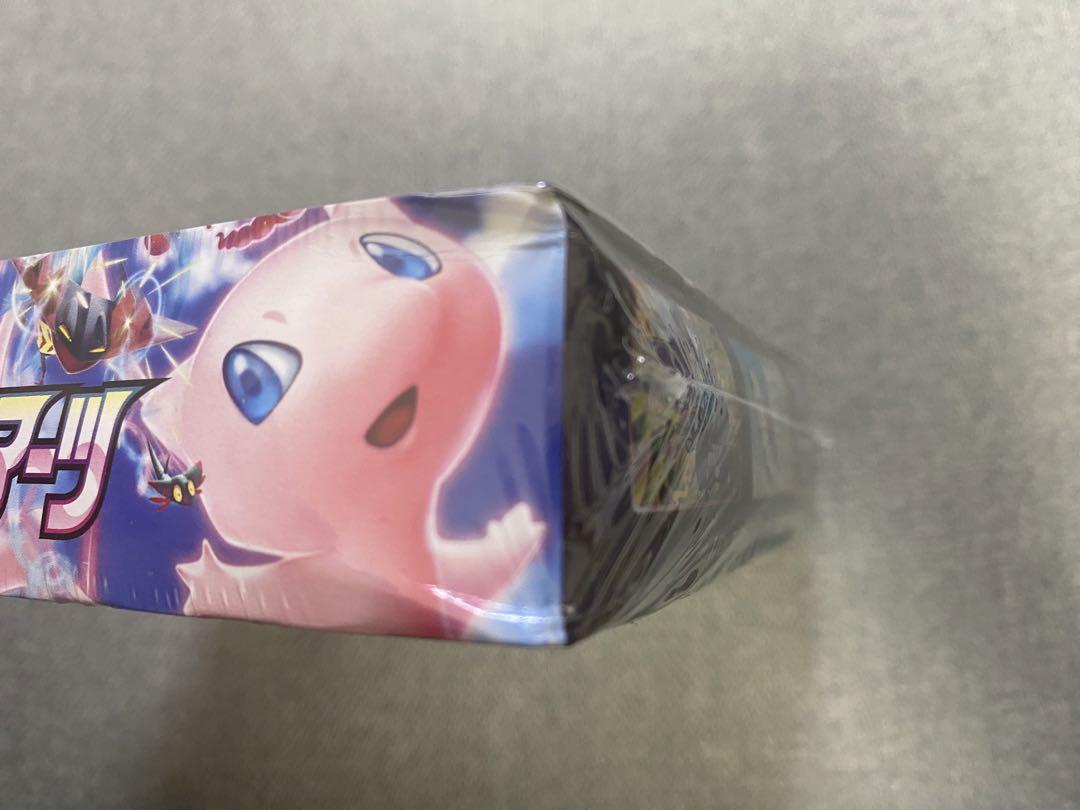 フュージョンアーツ シュリンク付