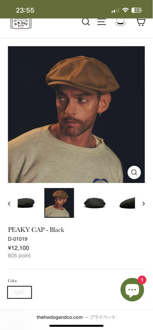 PEAKY CAP - Black